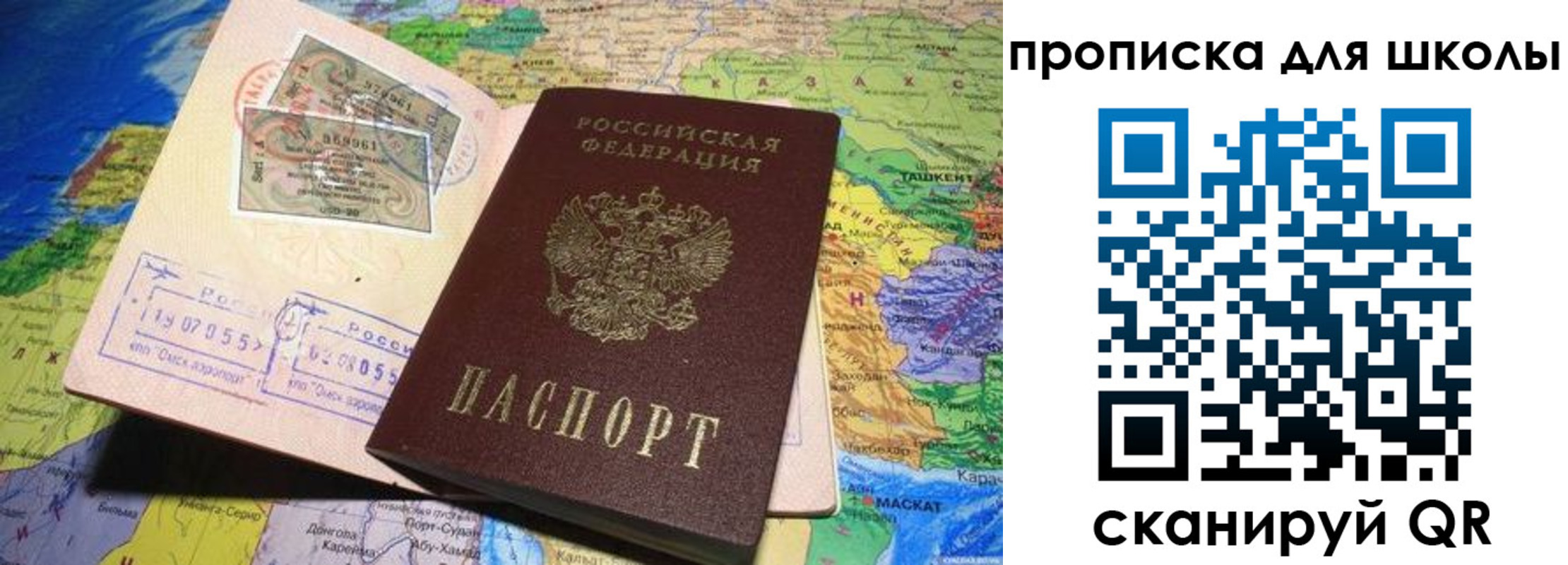 временная регистрация госуслуги в Суровикино