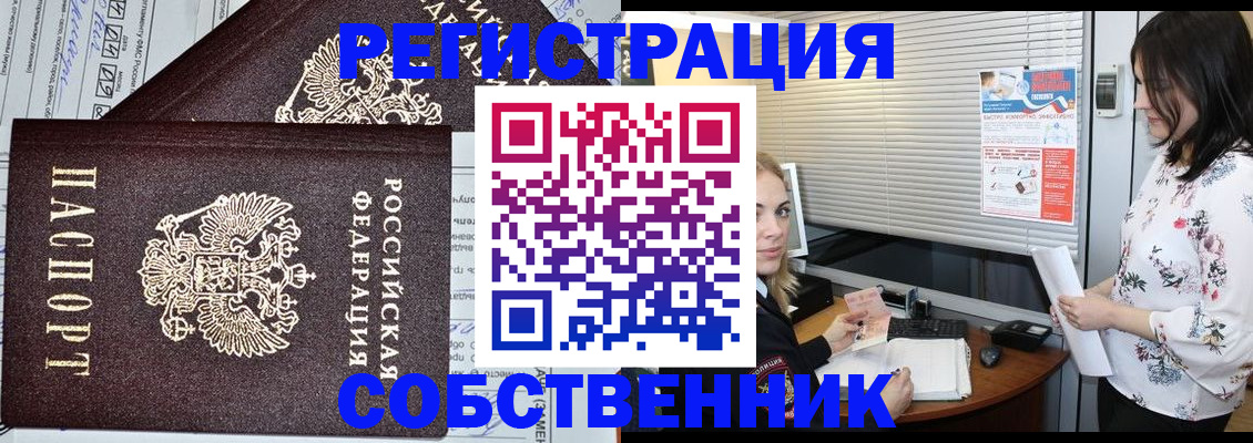 прописка поиск в Суровикино